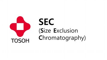 SEC(Size Exclusion Chromatography)